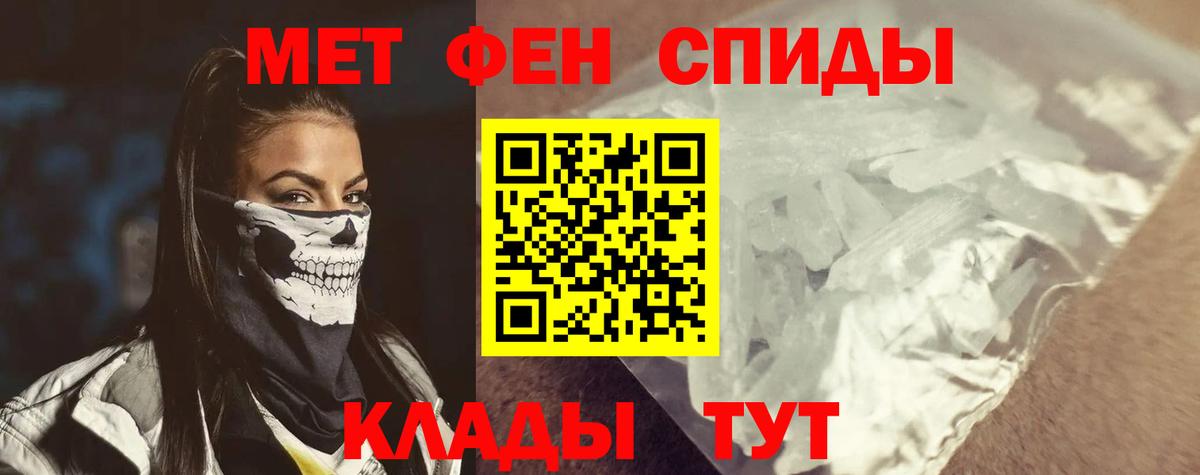 АМФЕТАМИН 98% Зерноград
