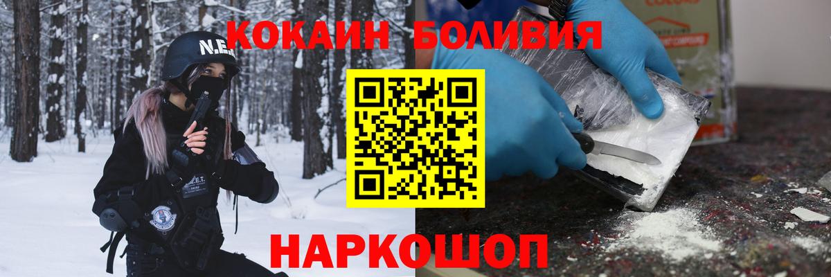 КОКАИН 99%  Кокаин 98%  Вход с VPN  Зерноград 