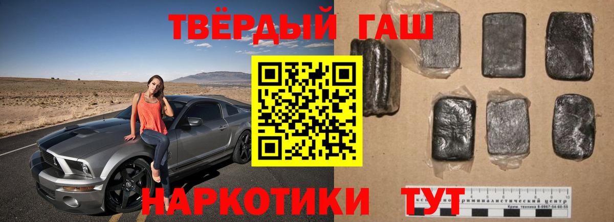 купить   Вход с VPN  ГАШ VHQ  Зерноград  ГАШ ice o lator  ГАШИШ 