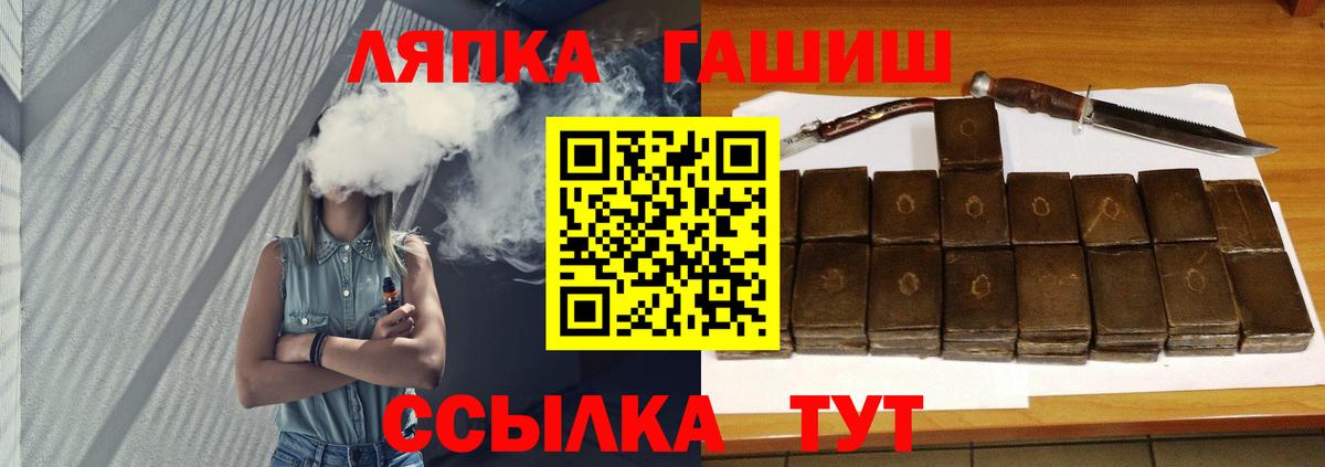 ГАШИШ 40% ТГК Зерноград