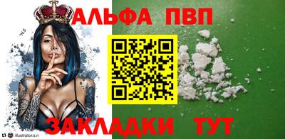 тгк Краснознаменск