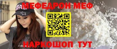 тгк Краснознаменск