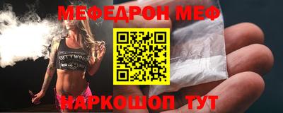 кокс Краснокаменск