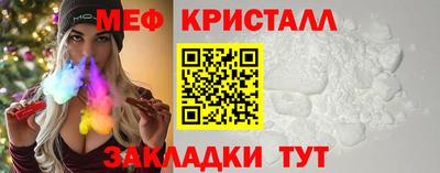 spice Краснодар