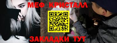 spice Краснодар