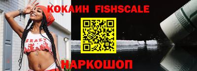 тгк Краснознаменск