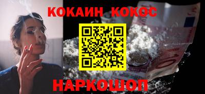 тгк Краснознаменск