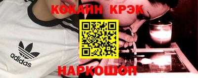 spice Краснодар