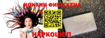 spice Краснодар