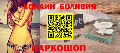 spice Краснодар