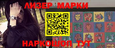 кокс Краснокаменск