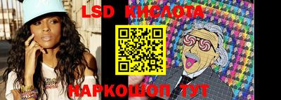 тгк Краснознаменск