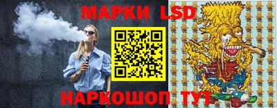 тгк Краснознаменск