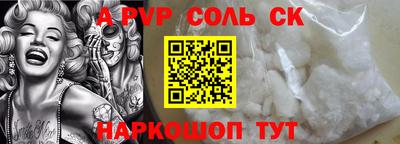 тгк Краснознаменск