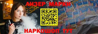 тгк Краснознаменск