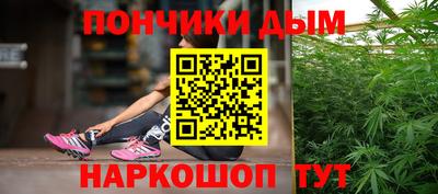 тгк Краснознаменск