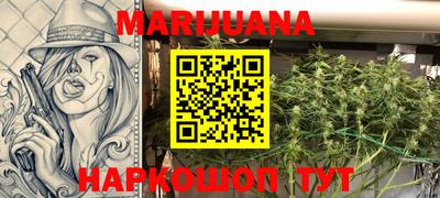 тгк Краснознаменск