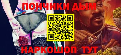 тгк Краснознаменск