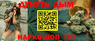 тгк Краснознаменск