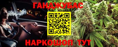 spice Краснодар