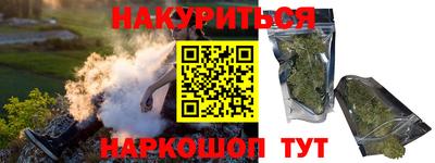 кокс Краснокаменск