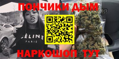 spice Краснодар