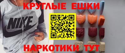 кокс Краснокаменск
