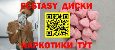 кокс Краснокаменск