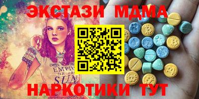 spice Краснодар