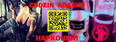 spice Краснодар