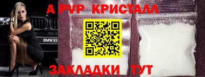 кокс Краснокаменск