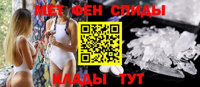 spice Краснодар