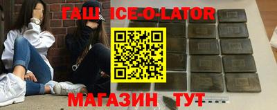 кокс Краснокаменск