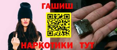 тгк Краснознаменск