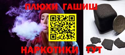 кокс Краснокаменск