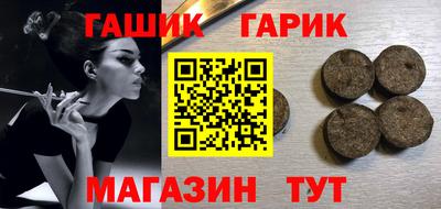 кокс Краснокаменск
