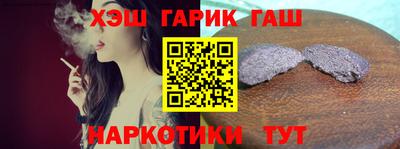 кокс Краснокаменск