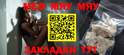 spice Краснодар