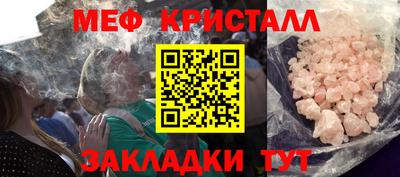 тгк Краснознаменск