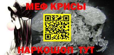 тгк Краснознаменск