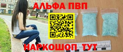 тгк Краснознаменск
