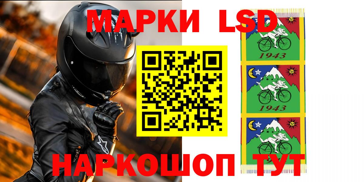 Лсд 25 экстази кислота Зерноград