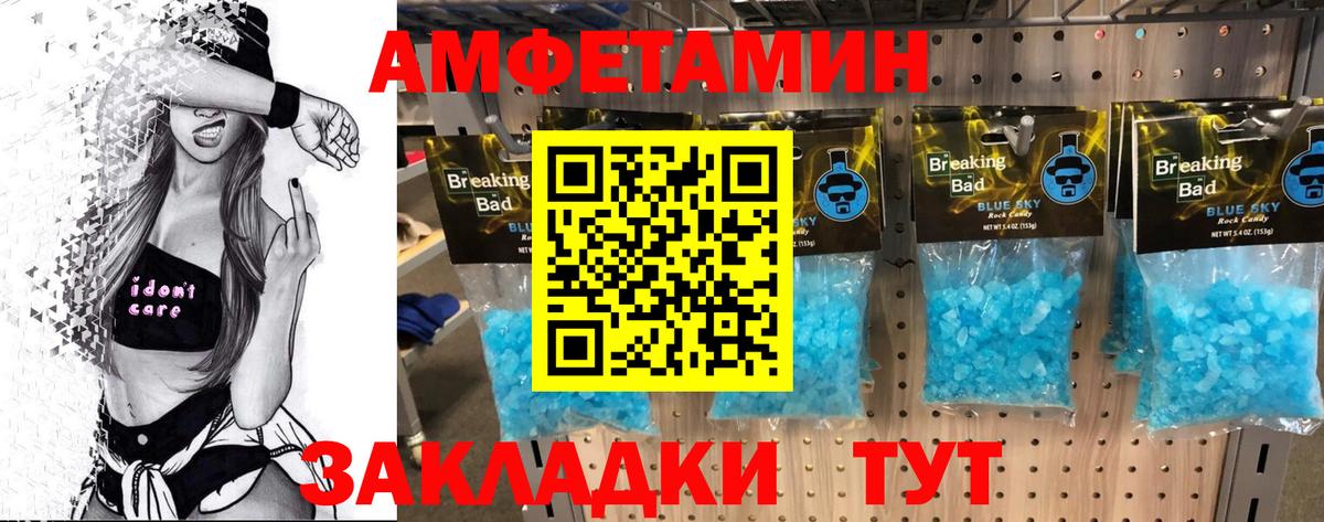 Первитин кристалл Зерноград