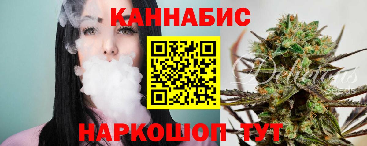 Конопля семена  МАРИХУАНА OG Kush  Бошки марихуана OG Kush  Зерноград  Вход с VPN 