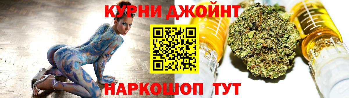 Марихуана ГИДРОПОН Зерноград